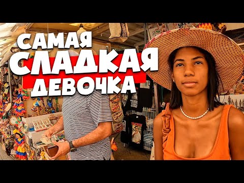 Видео: 🇨🇴 МОЙ ЗОРКИЙ ОРЁЛЬЧИК 🇨🇴 КАРТАХЕНА КОЛУМБИЯ