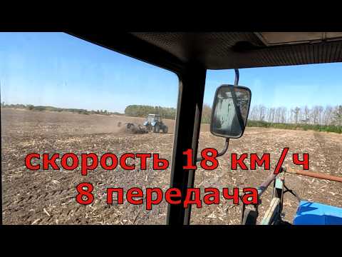 Видео: Заделываем дискатором удобрения перед севом.  МТЗ 82, наводит красоту.