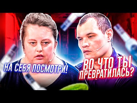 Видео: "Ну что ж ты СТРАШНАЯ такая?" Спросил МУЖ у ЖЕНЫ после СВАДЬБЫ / Реакция на Мужское / Женское