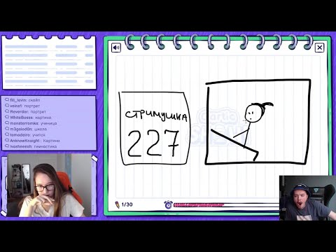 Видео: Тимофей смотрит Стримушку 227