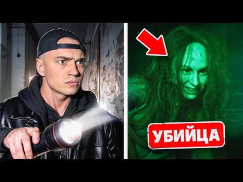 Видео: Я НАШЕЛ ЛОГОВО МАНЬЯКОВ. ЛЮДИ ПРОСИЛИ О ПОМОЩИ КАЖДЫЙ ДЕНЬ. вот что я сделал.