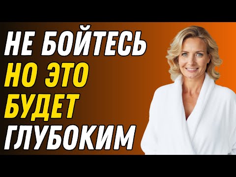 Видео: «Первый раз всегда будет неловким и неуклюжим», — сказал мне мой любимый отец.