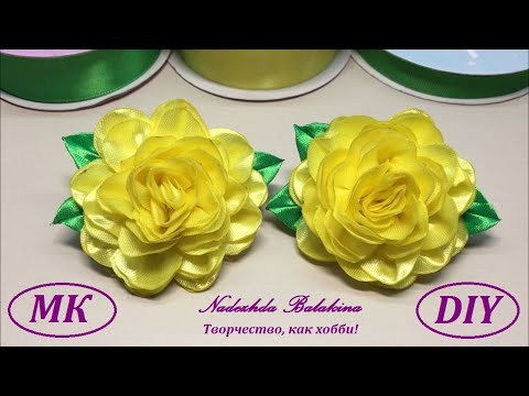 Видео: Яркий солнечный цветок из атласной ленты, 2,5 см. МК/DIY. Flowers from ribbons.