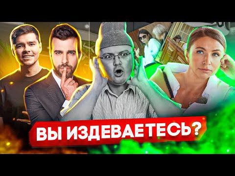 Видео: ТРЕВОЖНО: Блиновская под арестом еще на месяц / Иван Ургант пиарит Аяза Шабутдинова