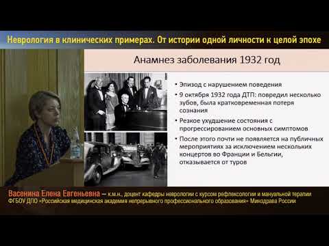 Видео: Партитура болезни: Болеро Равеля. Васенина Елена Евгеньевна