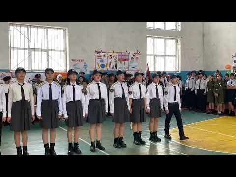 Видео: Тангатаров интернат-гимназиясынын "Аманат" командасы " Милициянын жаш достору" аттуу кароо сынагында