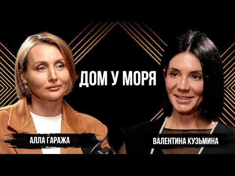 Видео: Анапа. Нефть. Кому нужна там недвижимость?! / Валентина Кузьмина