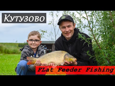 Видео: Рыбалка в Кутузово. Flat Feeder fishing