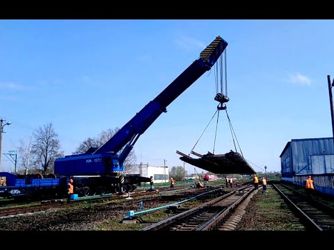 Видео: Стрелочный перевод | Работа железнодорожного крана