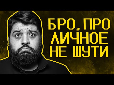 Видео: АХАХ,  "КОМИКИ" ОБИДЕЛИСЬ НА ШУТКИ ))