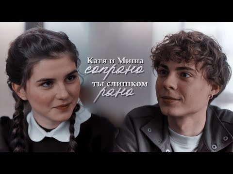 Видео: •Богач и горничная | Катя & Миша | «Бедные смеются богатые плачут» |