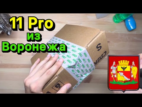 Видео: ЛУЧШАЯ замена дисплея на iPhone 11 Pro