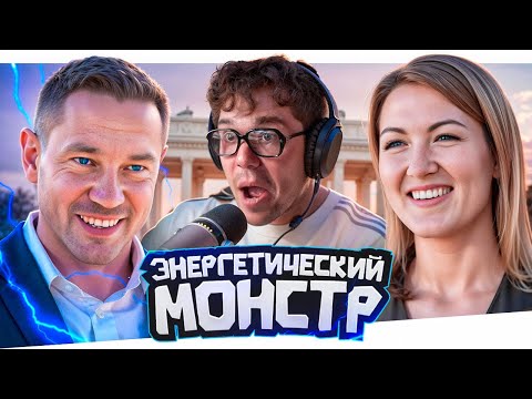Видео: МАМА ДОРОГАЯ - ЭКСЦЕНТРИЧНЫЙ МАМЕНЬКИН СЫНОК..