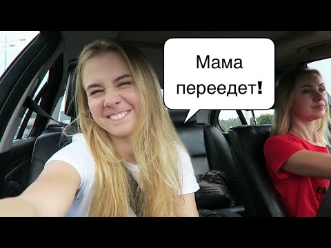 Видео: VLOG: ОБЗОР КВАРТИР В КИЕВЕ