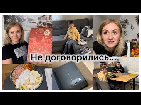 Видео: Посылка с обувью 👟не договорились ✔️ Купила Рождественский календарь ✔️вкусный ужин 🥙 Учимся 📖