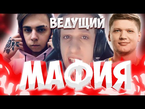 Видео: ЭВЕЛОН ПРОВОДИТ МАФИЮ (СИМПЛ, КАРТМАН, МОКРИВСКИЙ) И ДР