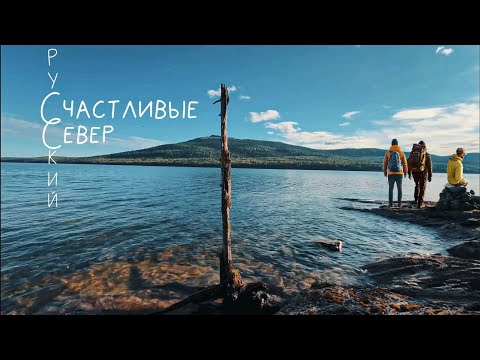 Видео: ЗАПРЕТНАЯ ЗОНА Русского севера! Нашли президентскую банку. Раздача полосатых на 60кг!!