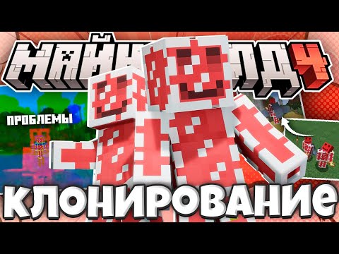 Видео: БЛС ВСТРЕТИЛ СЕБЯ ИЗ БУДУЩЕГО НА МАЙНШИЛД 4 // ПОДГОТОВКА К ПОЛЕТУ В КОСМОС // Нарезка МайнШилд 4