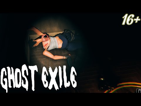 Видео: ОХОТА СЛОМАЛАСЬ ➤ Ghost Exile