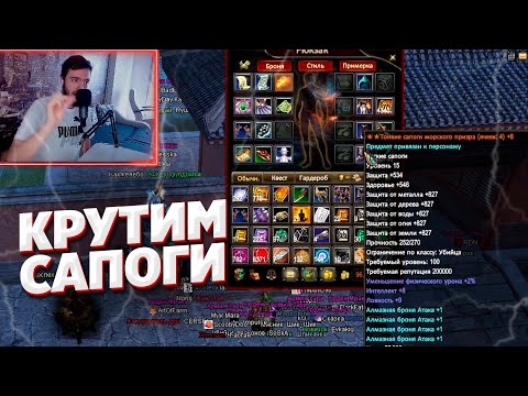 Видео: О НЕТ! ЭТО НАЧАЛОСЬ - КРУТКА САПОГ НА СИНА В НАДЕЖДЕ НА ПАУЗУ COMEBACK X 1.4.6 PERFECT WORLD