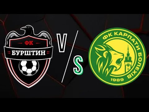 Видео: ФК «Бурштин»-Карпати (Болехів)