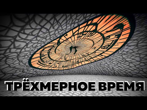 Видео: Безумную теорию можно проверить | ПУШКА