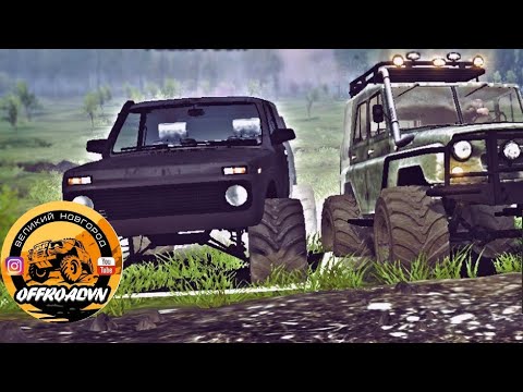 Видео: Нивы и Уазы. Vitara которая может. город Дно. #стая #offroadvn