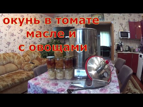 Видео: Консервы в магазине больше не беру. Простой и вкусный рецепт.