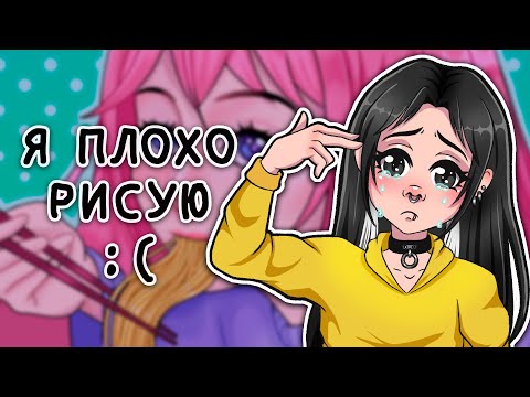 Видео: ГЛАВНАЯ ПРОБЛЕМА ХУДОЖНИКОВ (и не только)