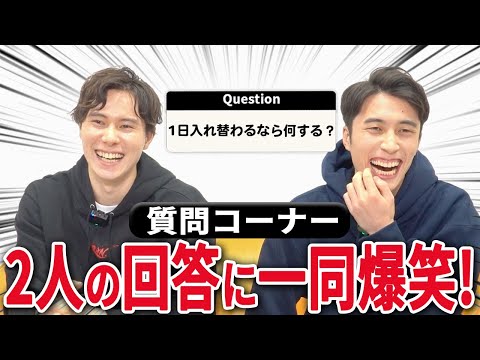 Видео: Разговор Рана Такахаси и Руи с товарищами по команде...