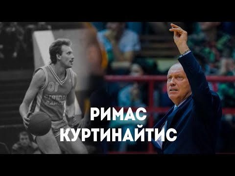 Видео: История Римаса Куртинайтиса: легенде баскетбола исполняется 60 лет