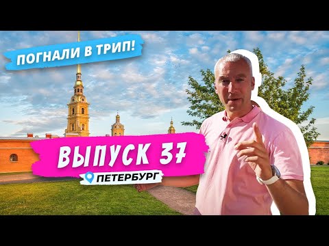 Видео: Петропавловская крепость: в самое сердце Петербурга