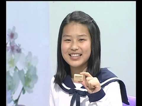 Видео: Япон хэлний анхан шатны хичээл №5-1