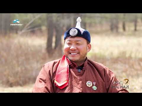 Видео: #11 [ Гарьд Магнай ] нэвтрүүлэг