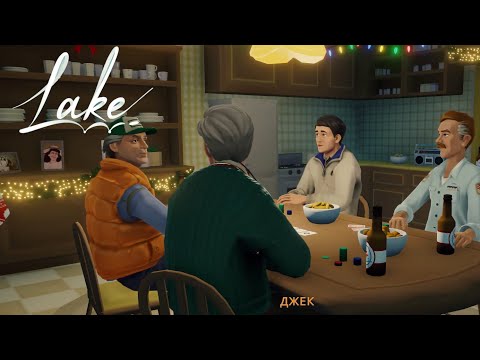 Видео: Lake - Season's Greetings #5 / Фильмы для гостей и игра с друзьями - Прохождение Без Комментариев