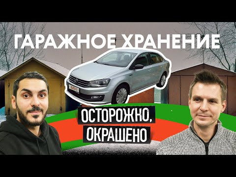 Видео: Что может быть лучше?