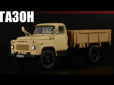 Видео: Советский ГАЗон: ГАЗ-52-04 1983 • DiP Models • Масштабные модели грузовых автомобилей СССР 1:43