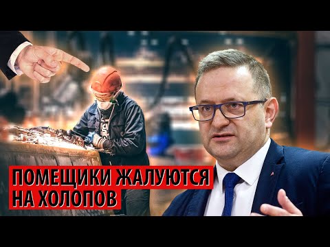 Видео: Молодежь попалась не та: почему экономике не хватает технарей? (Александр Шершуков)