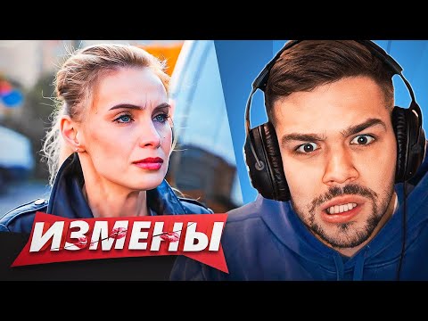 Видео: ИЗМЕНЫ - СИДЕВШИЙ ГРУЗЧИК