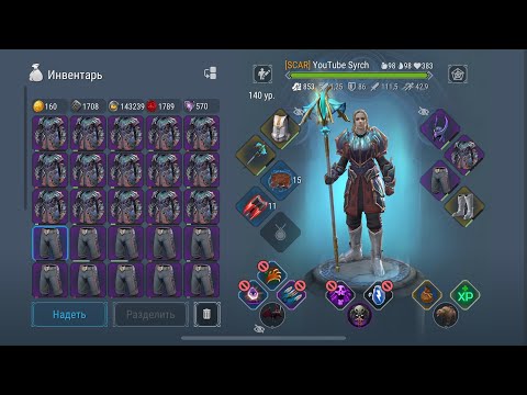 Видео: Frostborn:Safari on trashtalkers😋Fake people pay a lot for lies🫡Разнос кабин,заставили пояснить😉