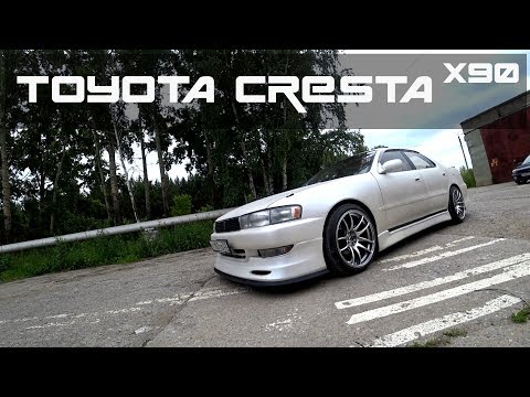 Видео: Обзор TOYOTA CRESTA X90