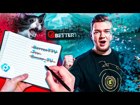 Видео: Последний стрим, последняя нарезка | Смурф | Лига Легенд