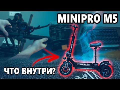 Видео: Электросамокат MiniPro M5. Большой конкурент Kugoo M5