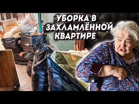 Видео: НИЧЕГО НЕ ВЫКИДЫВАЙТЕ, А ТО  МЕНЯ БУДУТ РУГАТЬ