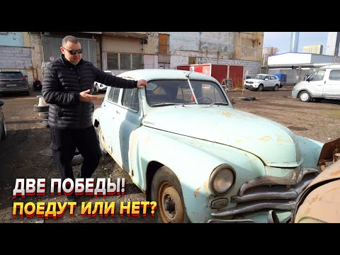 Видео: Забытые Победы! Можно ли их спасти?