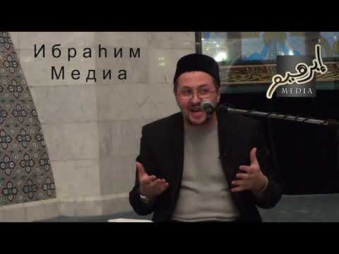 Видео: толкование суры "Ан-Назигат" до конца, 16 лекция,  Рамиль хазрат Юнусов