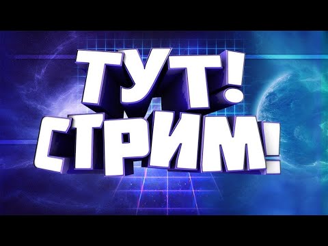 Видео: Приветик )!