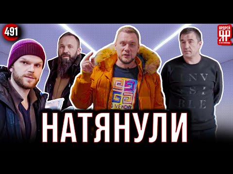 Видео: Дом за 50 000 000 рублей - конфликт заказчика и исполнителя. Что-то пошло не так...