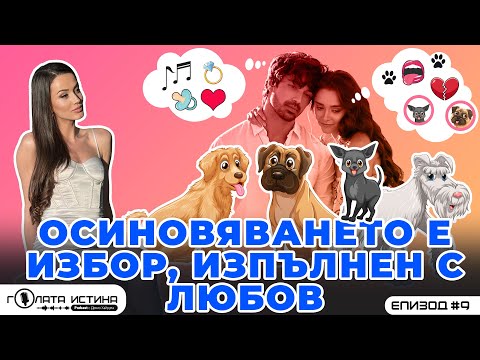 Видео: Валерия и Евгени, истинско начало или втори дубъл на шоуто?