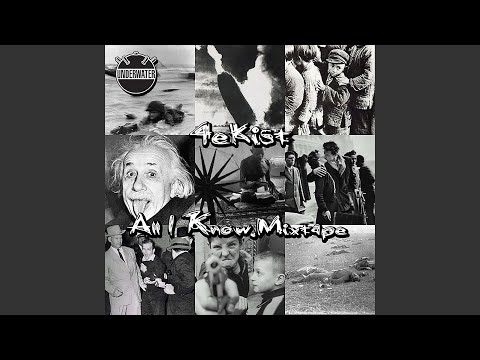 Видео: Без зла (feat. СД)